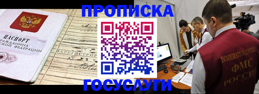 форма 3 в Усть-Джегуте