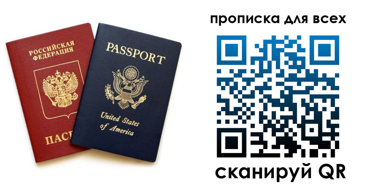 прописка иностранных граждан в Усть-Джегуте