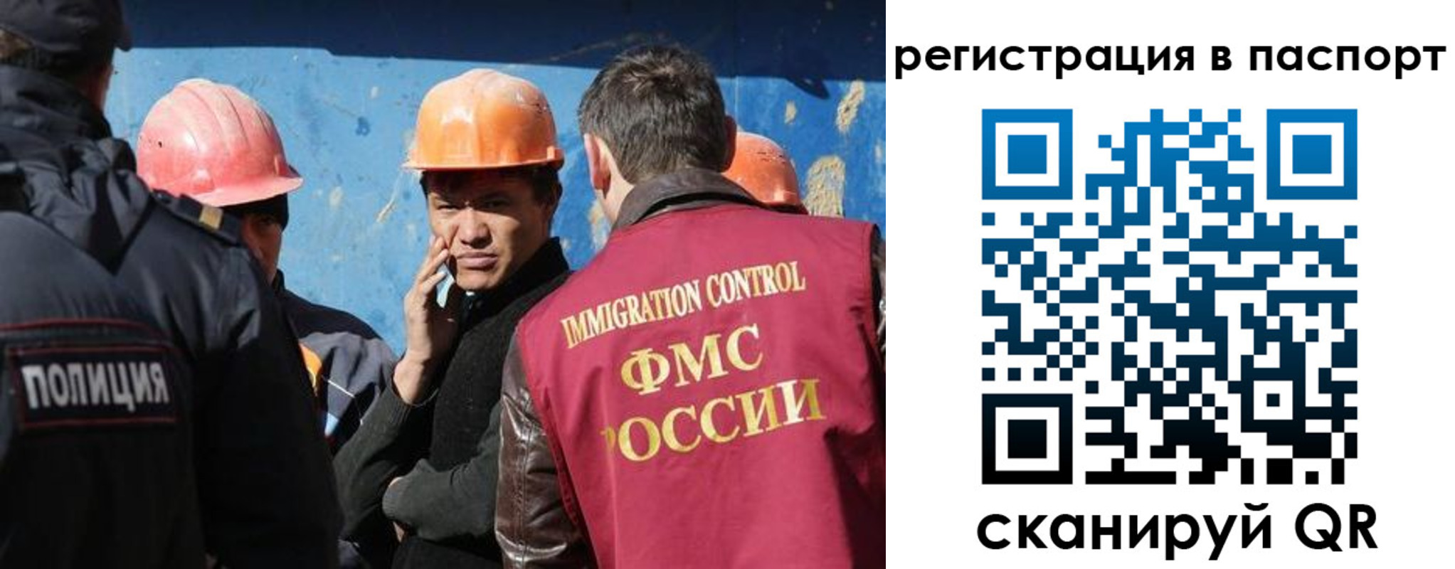 временная регистрация купить в Усть-Джегуте
