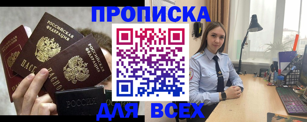 временная регистрация госуслуги в Усть-Джегуте