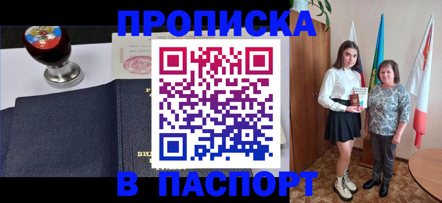 форма 3 в Усть-Джегуте