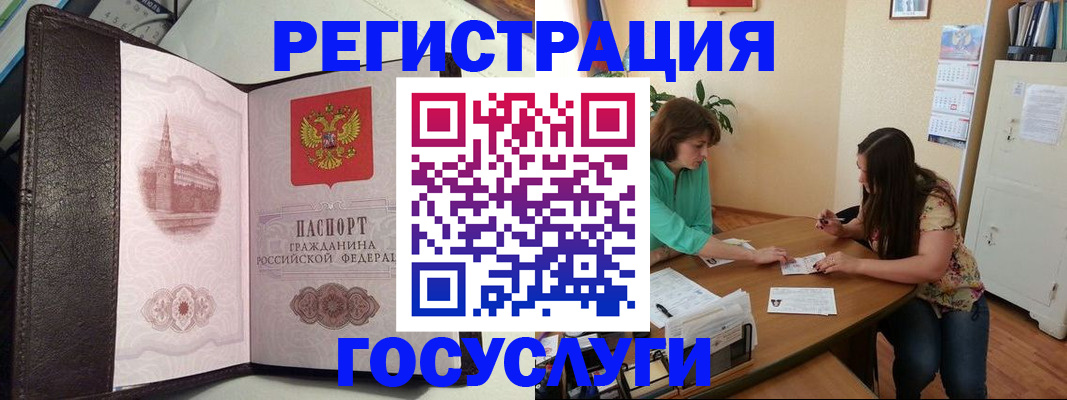 найти адрес прописки в Усть-Джегуте